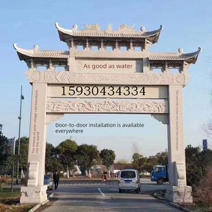石牌坊 村口石大门建设农村标志牌楼 大理石园林景观公园广场牌坊