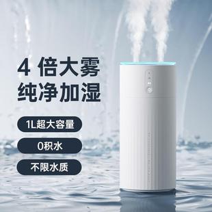 几素加湿器桌面办公室小型家用卧室婴儿宿舍空气香薰净化大容量