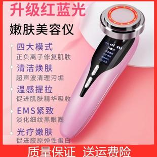 导入仪器面脸部按摩紧致提拉洗脸毛孔清洁家用 美容仪李佳琪琦推荐