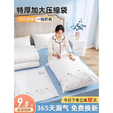 茶花真空压缩收纳袋衣服被子家用收纳袋子电泵衣物行李箱整理袋密