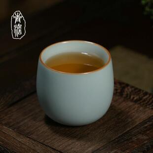 青澹汝窑青川杯陶瓷主人杯覆古景德镇瓷器手工汝瓷功夫茶杯天青色