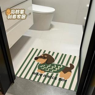 可爱小狗浴室吸水软垫洗手间家用浴室柜防滑脚垫淋浴间进门速干垫