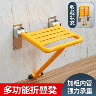 防滑卫生间老人洗澡坐凳子 浴室折叠凳老年人厕所淋浴座椅墙壁挂式