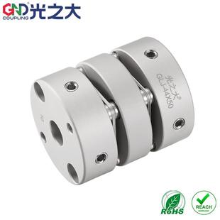 光之大GLJ弹性双膜片联轴器丝杆模组步进马达伺服电机连轴器GCPSW