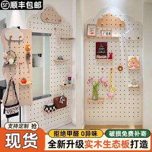 实木洞洞板可定制玄关置物架家用入户挂衣架带镜子墙上收纳展示架