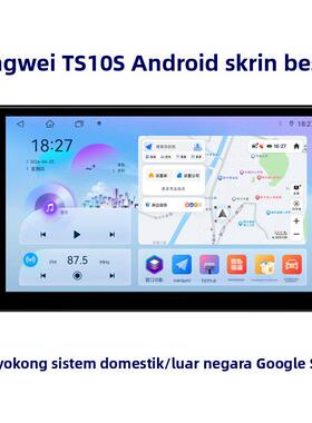 20年老店鼎微八核TS10S平台7862S方案安卓智能大屏