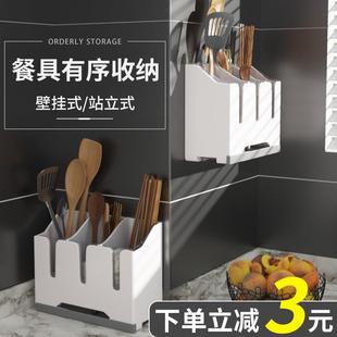 沥水快子多功能筷子笼家用筷筒厨房勺子收纳盒 筷子篓置物架壁挂式