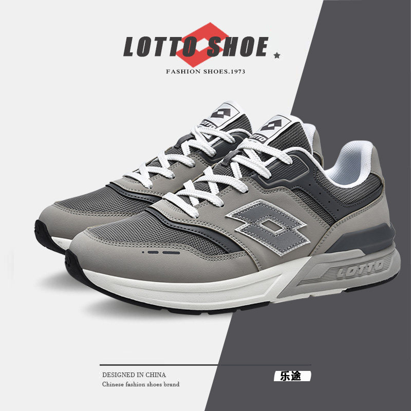 Lotto/乐途男鞋秋冬季新款网面透气运动鞋男款轻便百搭运动休闲鞋
