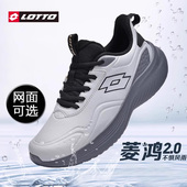 女鞋 LOTTO 透气防泼水运动鞋 厚底减震运动鞋 乐途男鞋 2025春秋新款