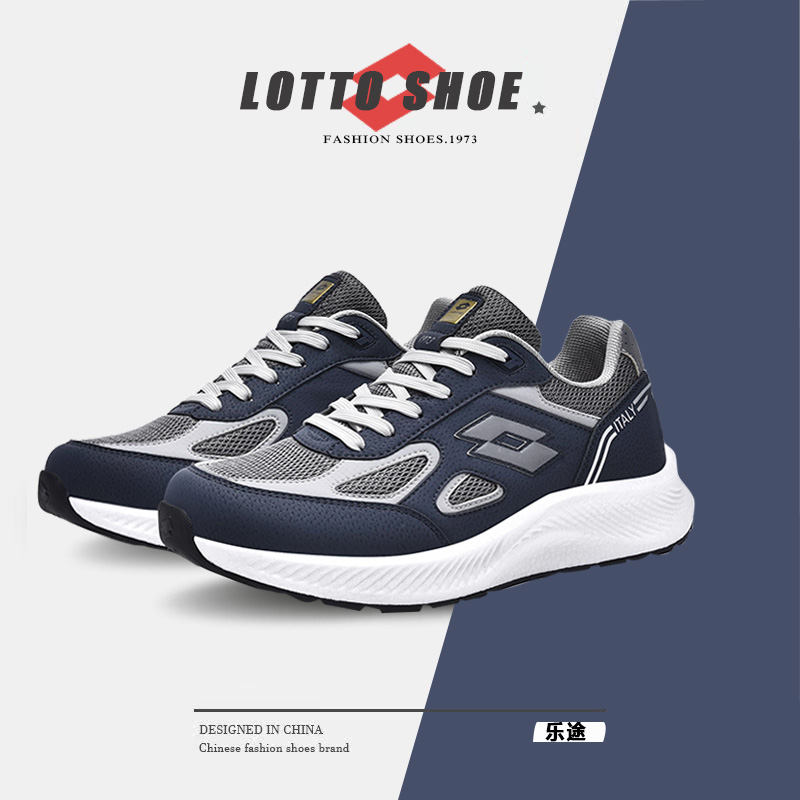 Lotto/乐途减震爆米花软底跑鞋
