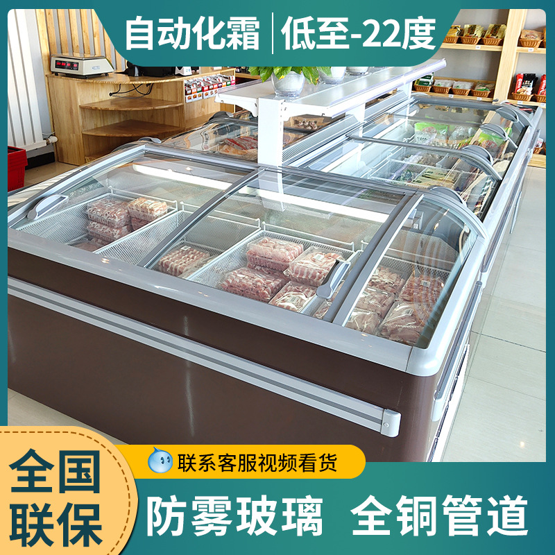 超市冷冻柜卧式大容量冰柜海鲜肉类柜商用左右推拉门岛柜极寒锁鲜