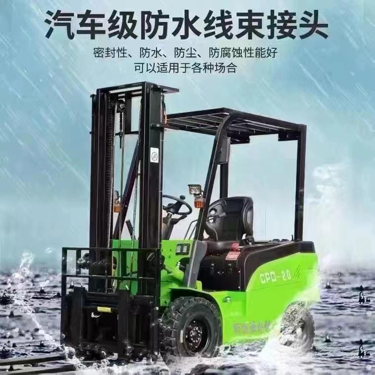 1吨电动叉车 3吨堆高车 1.5吨液压货物运输车