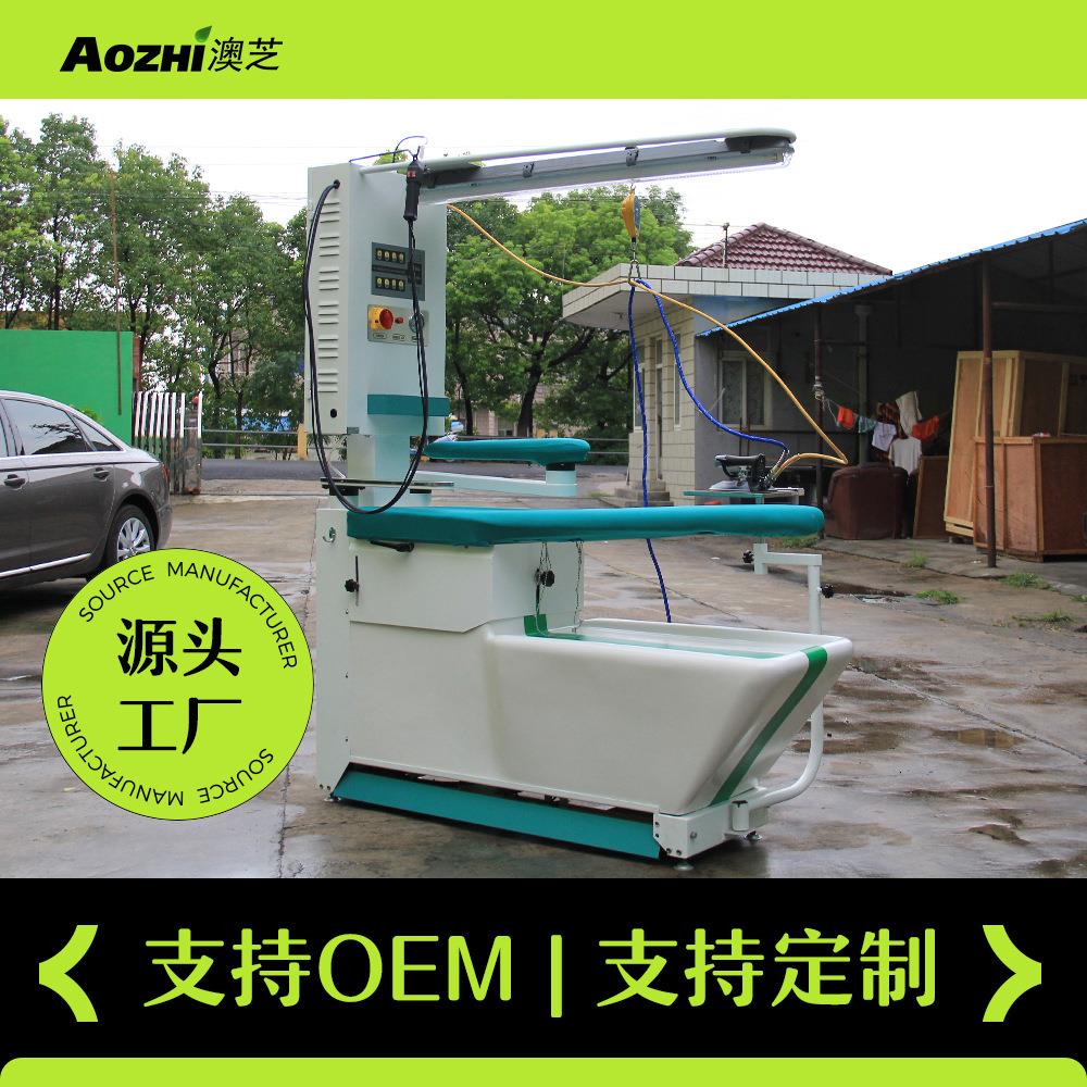多功能熨烫台内置3KW蒸汽发生器 去渍熨烫设备干洗店用琴式烫台