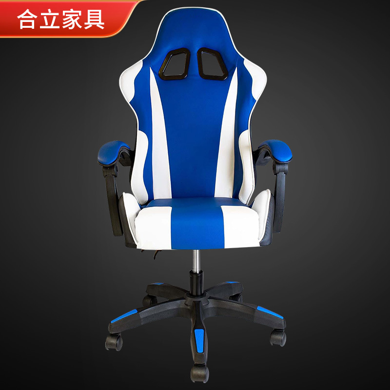 电脑椅椅子家用办公椅宿舍游戏电竞椅靠背椅可躺升降转椅竞技949