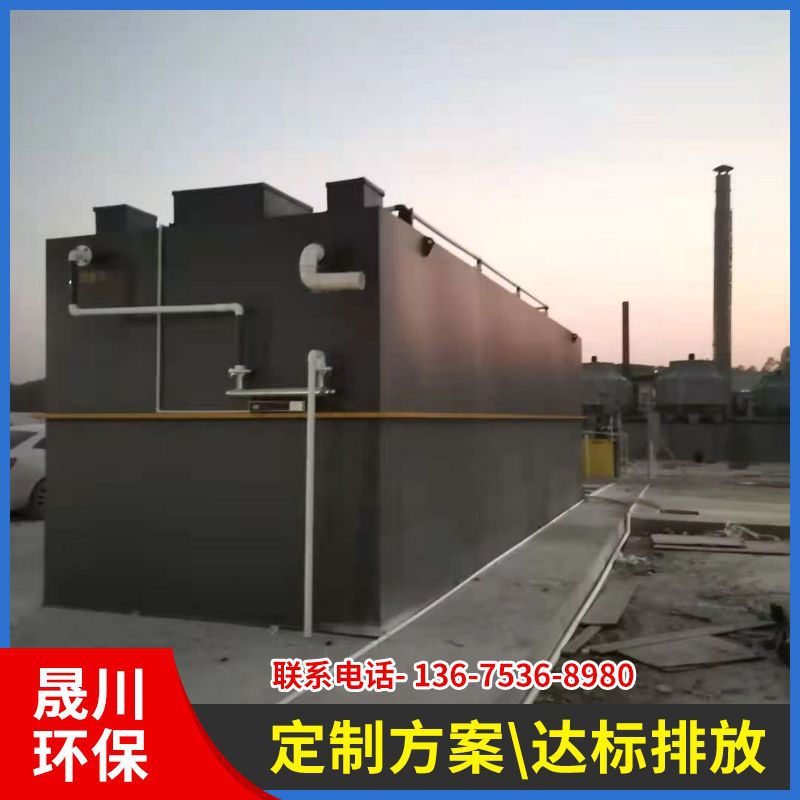 学校医院农村地埋式一体化污水处理设备 mbr一体化污水处理设备