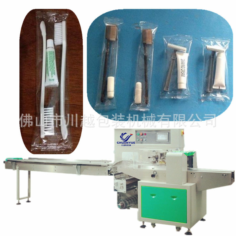 酒店用品的香皂，牙刷套装包装机 梳子包装机 品质保证,机械设备,其他机械设备,淘宝优惠券,粉丝福利购,淘宝优惠卷