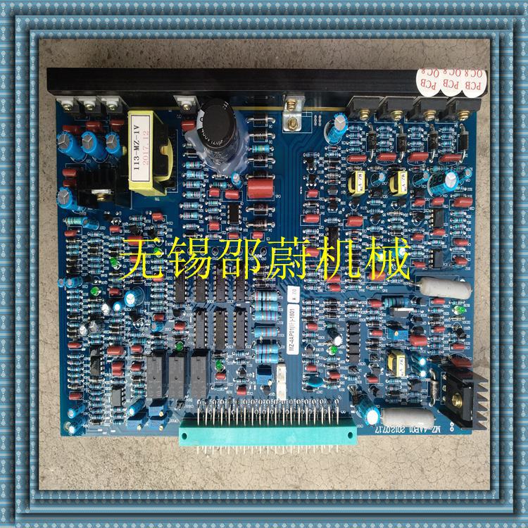 厂家货源供应华远焊机线路板 埋弧焊电路板