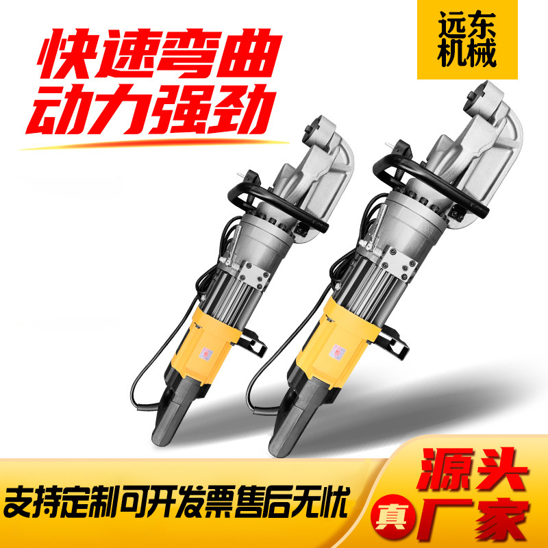 手持式钢筋弯曲机 便捷式弯曲调直机 手提式液压钢筋弯箍机折弯机