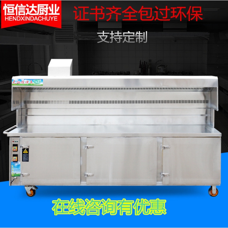 无烟烧烤车烧烤炉商用环保木炭移动摆摊不锈钢无油烟净化器