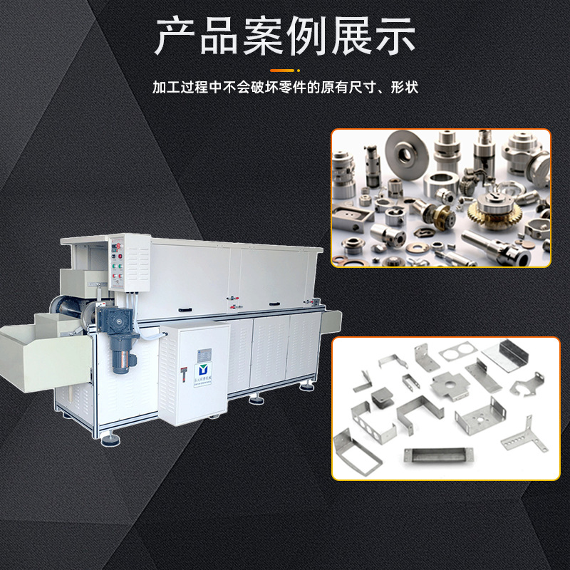 磁力研磨机金属不锈钢铜铝锌合金五金清洗去毛刺磁力研磨抛光机