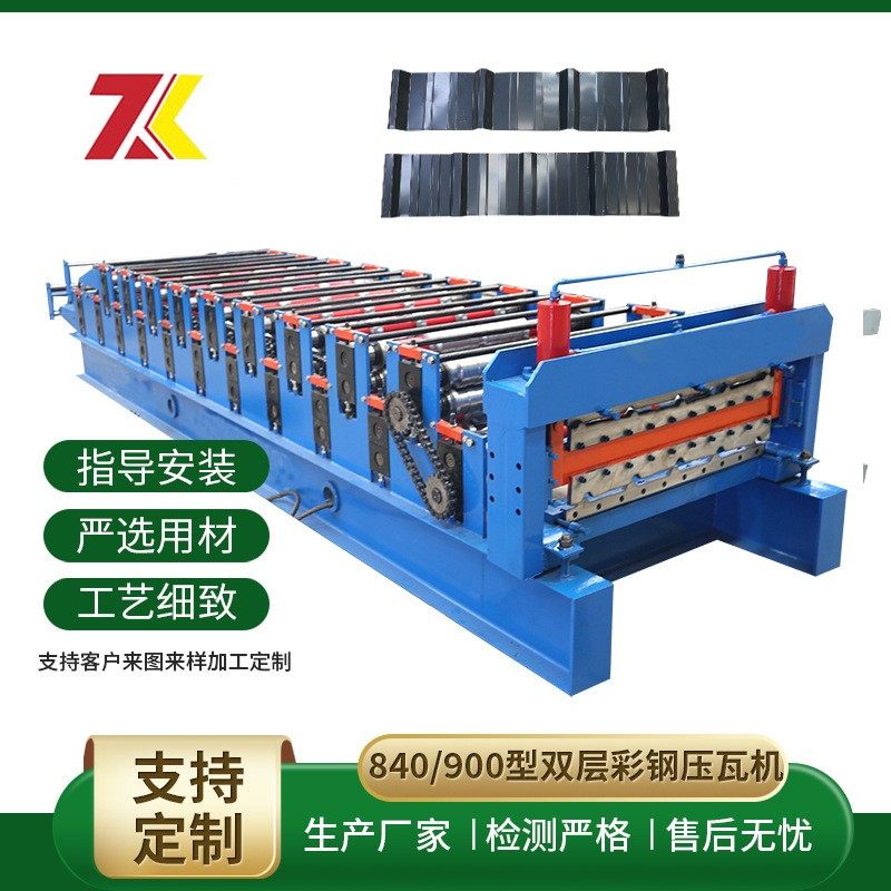 840900双层伺服压瓦机快速压瓦机彩钢瓦成型机快速单板液压设备,五金/工具,其他机械五金,淘宝优惠券,粉丝福利购,淘宝优惠卷