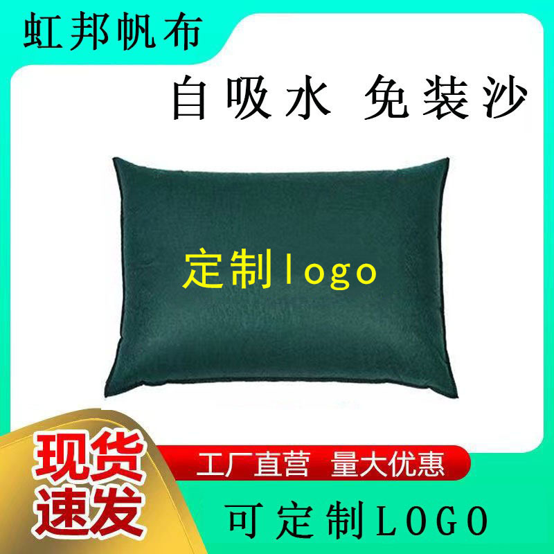吸水膨胀袋防洪专用加厚无纺布应急消防家用加工定制防汛膨胀水袋