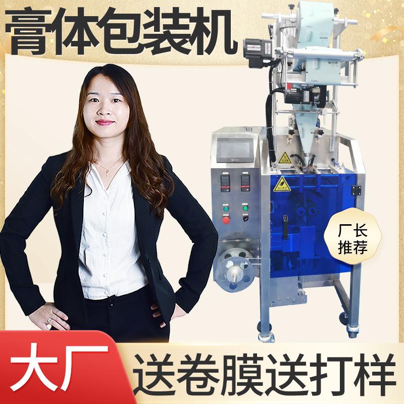 冷榨柠檬汁包装机 全自动高速浓缩柠檬液灌装机 卡曼橘原液包装机