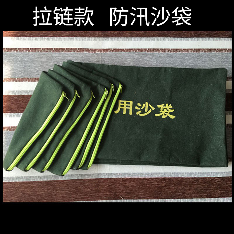 拉链款防汛专用沙袋加厚帆布防洪专用袋消防挡水配重防讯沙袋厂家