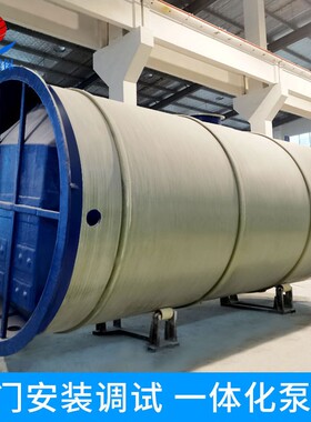 一体式泵站 一体式泵站 ShunGong牌3*8m规格一体式泵站