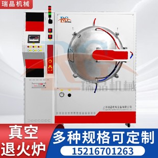 全自动304不锈钢真空退火炉医疗器械零变形1200℃高温 厂家直销