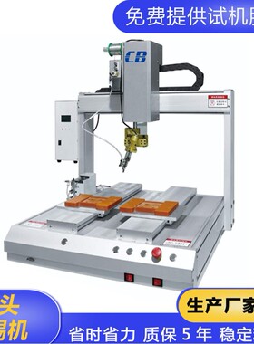 福建泉州PCB自动焊锡机电池电路板焊锡机高频加锡焊线机LED灯焊线