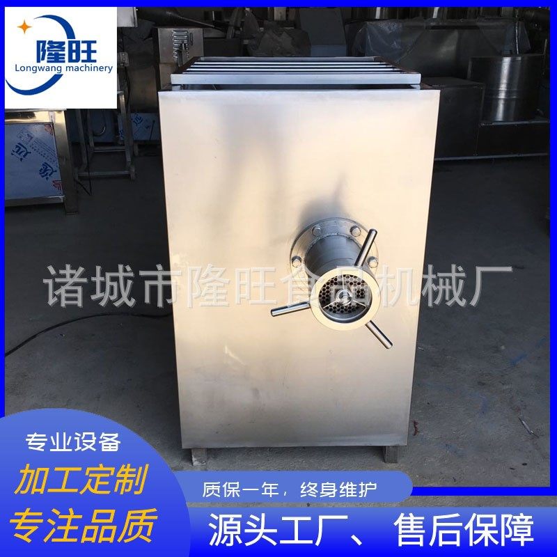 商用淀粉肠搅碎机全自动火腿肠绞肉机鸡架绞碎绞泥机鲜肉绞肉机,清洗/食品/商业设备,肉制品加工设备,淘宝优惠券,粉丝福利购,淘宝优惠卷