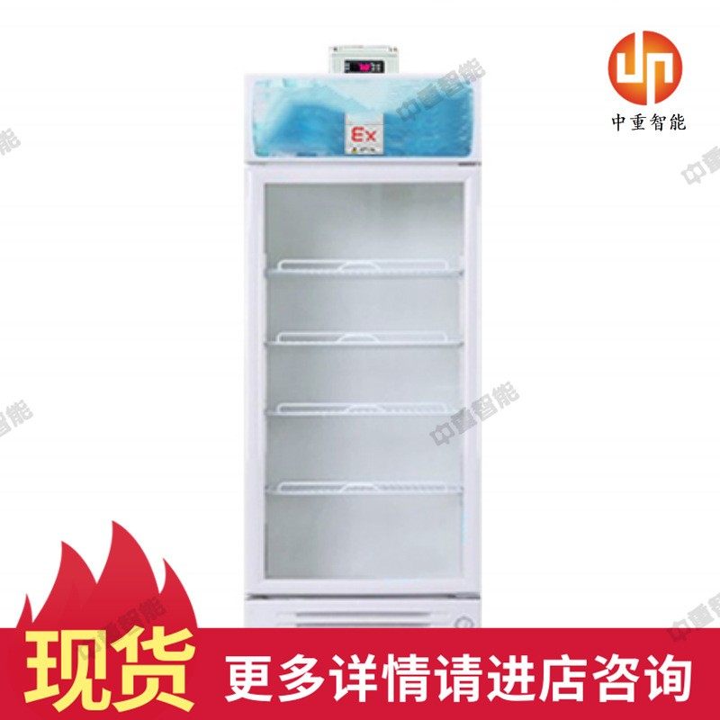 工厂单门防爆冷藏柜 好移动单门防爆冷藏柜 容量大单门防爆冷藏柜,机械设备,制冷设备,淘宝优惠券,粉丝福利购,淘宝优惠卷