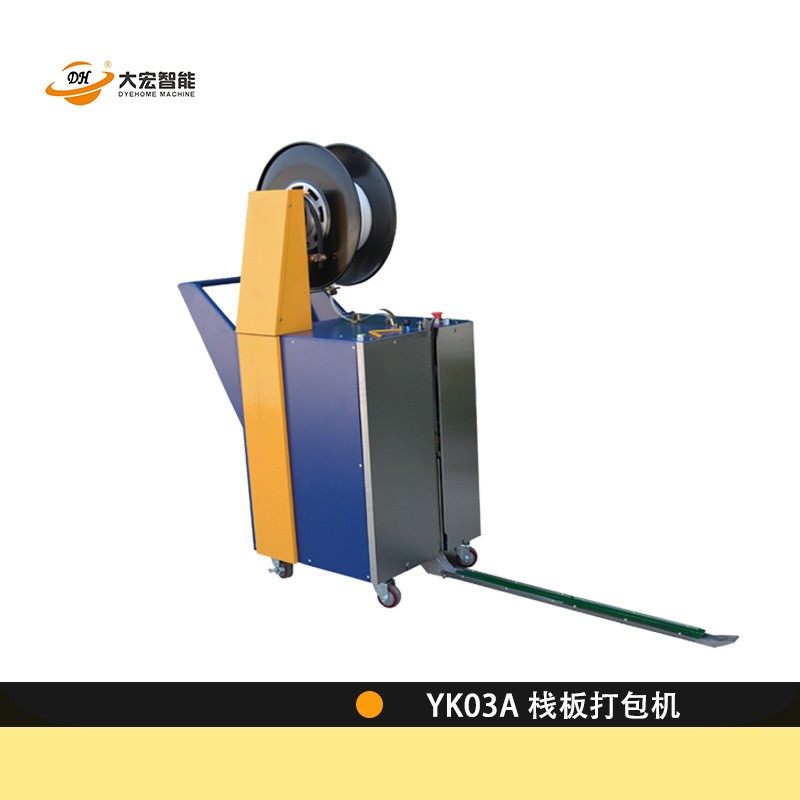 半自动栈板打包机 木箱托盘穿剑打包设备 推动式PP带捆扎机,办公设备/耗材/相关服务,捆扎机/打包机,淘宝优惠券,粉丝福利购,淘宝优惠卷