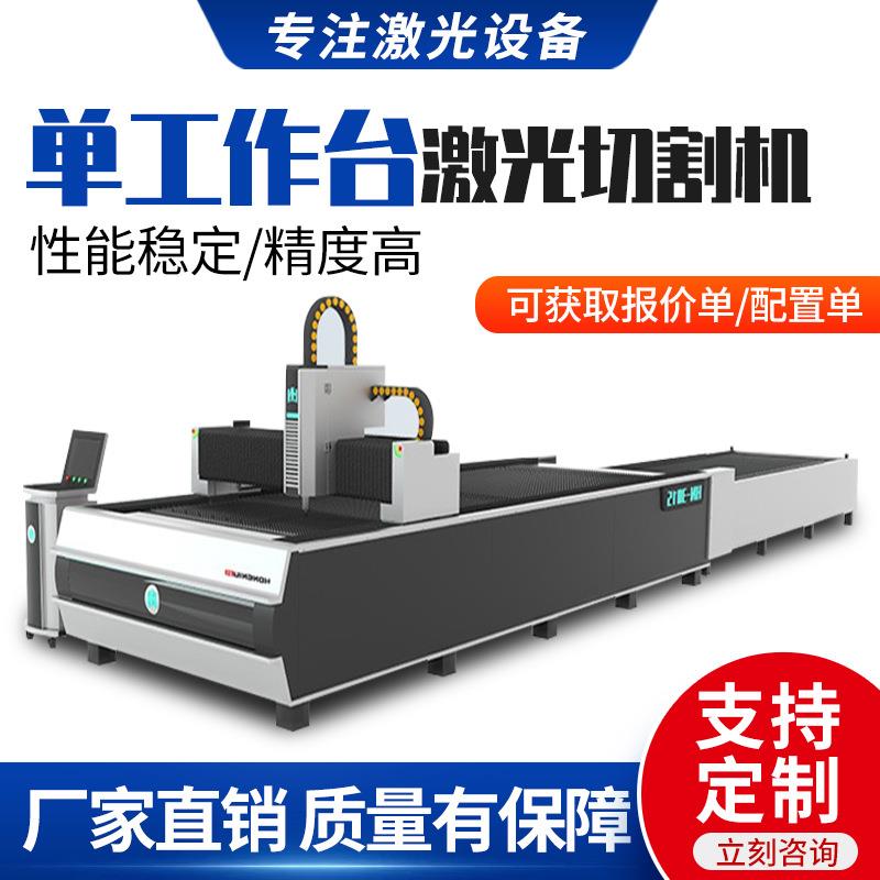 万瓦激光切割机生产厂家宿迁三合智能激光厂宿迁华锻激光厂切管机