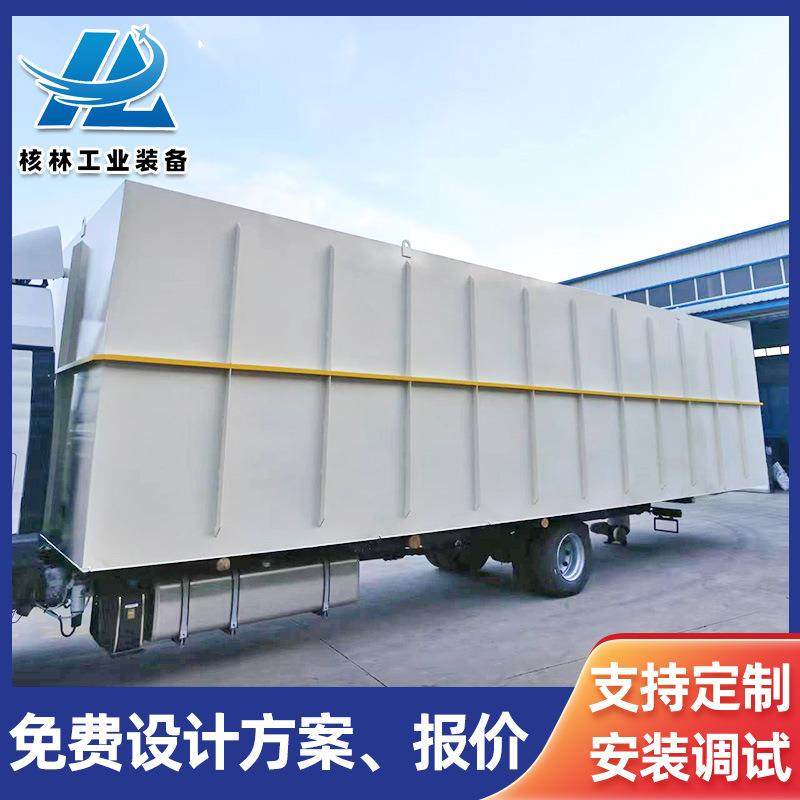 MBR膜工艺废水处理 塑料清洗污水处理设备 脏水污水处理设备