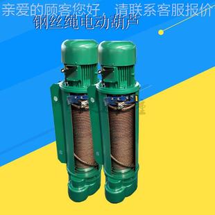 厂家直供CD1型10T18M电动葫芦纯铜国标钢丝绳电动葫芦