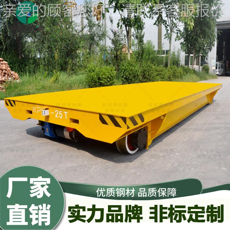 轨道电动平板导轨车如何供电方案设计 沿海运输车 蓄电池轨道车