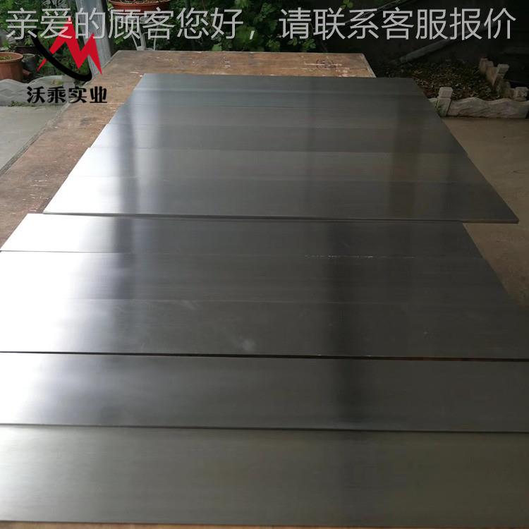 供应GH4099镍基合金板 GH99沉淀硬化型变形高温合金带材
