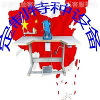 小嘴高車萬能縫縫紉機(jī)/繡標(biāo)機(jī)/修補(bǔ)機(jī)/補(bǔ)針機(jī)特種針車設(shè)備