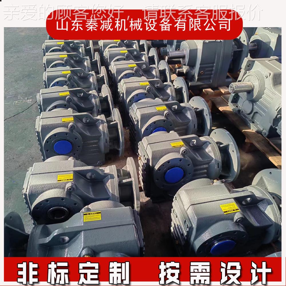 АB67ab77АB87ab97斜齿轮减速机输出扭矩峰值较高立卧两用