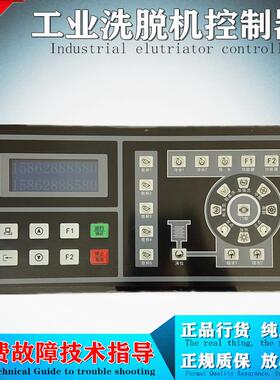 KH135500A全自动倾斜式洗脱衣机水洗机横竖板控制显示器电路脑板