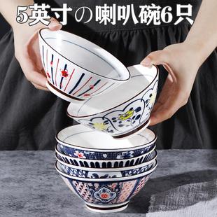 日式 喇叭碗汤碗 碗家用5英寸陶瓷米饭碗斗笠碗创意个性 2022年新款