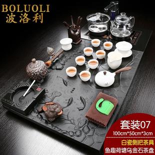 家用全自动一体茶道茶台高端办公室功夫盘 整块天然乌金石茶盘套装