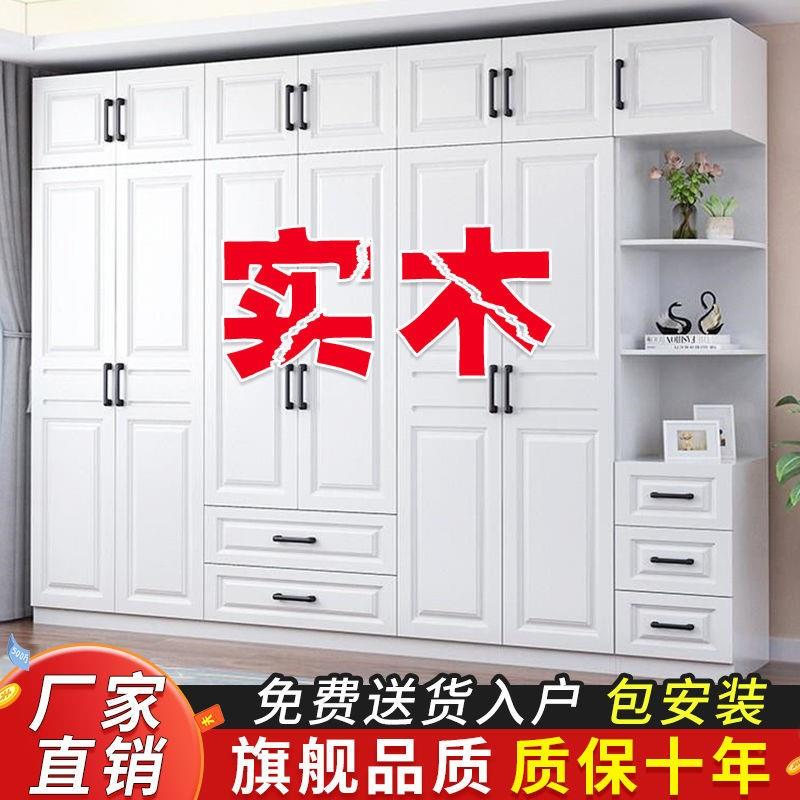 衣柜家用卧室实木现代简约简易组合对开门手拉储物柜大衣橱包安装
