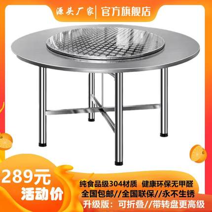 连体可折叠大圆桌10人吃饭桌圆形圆桌面正方形餐桌桌子家用圆台