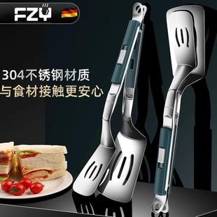 德国FZY304不锈钢煎鱼铲夹多功能食物夹牛排夹厨房煎铲烧烤夹子