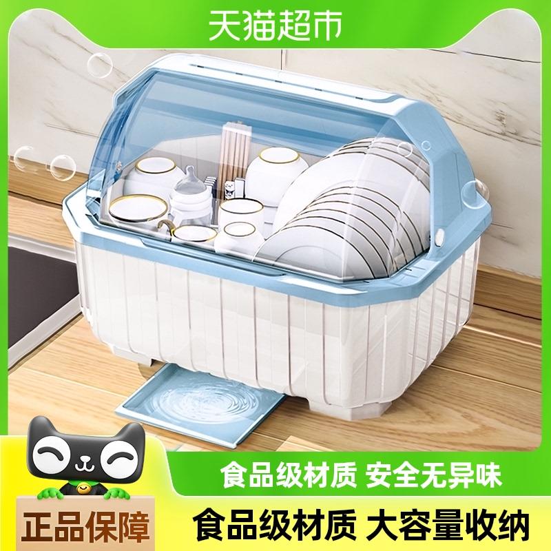 本王碗碟收纳架厨房置物架放碗盘沥水架碗筷餐具收纳盒多功能碗柜
