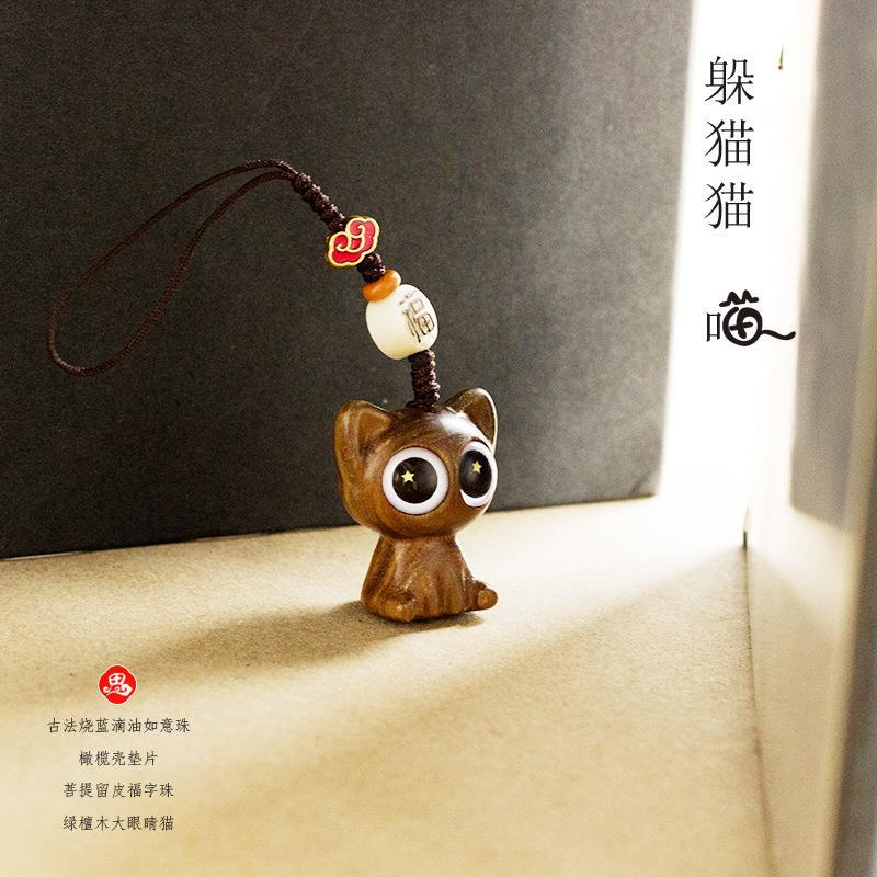 檀木卡通可爱小猫咪男女情侣包挂饰坠手机链汽车钥匙挂件汽车装饰