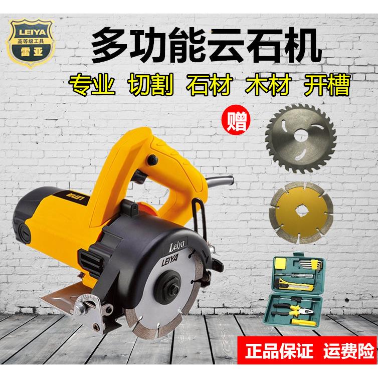 美国雷亚多功能云石机家用木材石材瓷砖切割机工业开槽电动工具